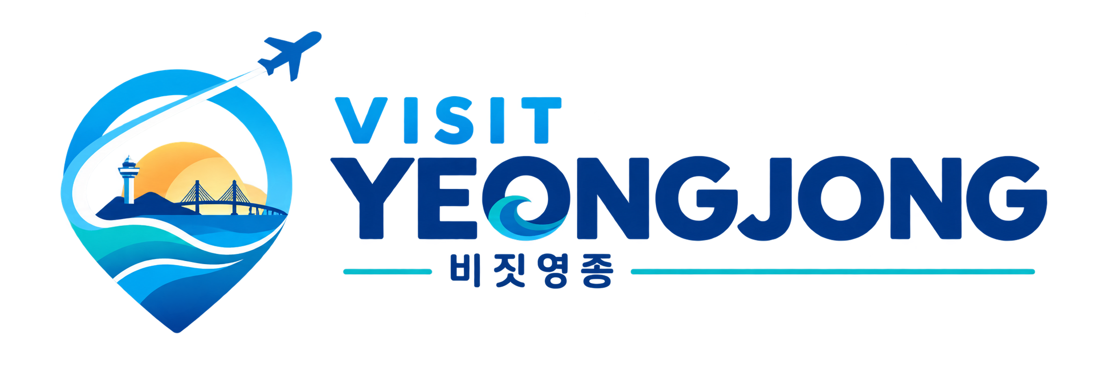 비짓영종